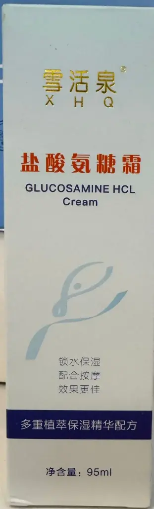 鹽酸氨糖霜