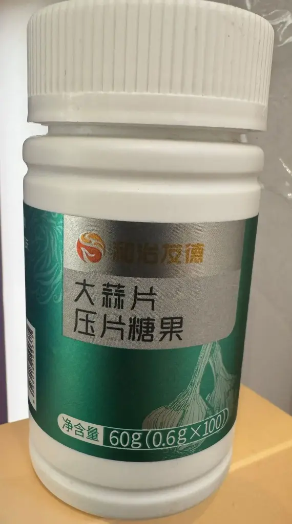 大蒜片壓片糖果