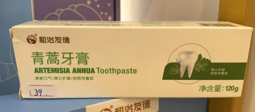 青蒿牙膏